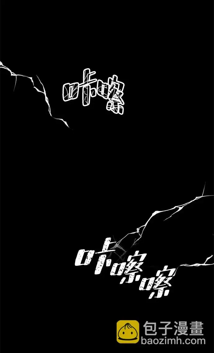 《重生最强玩家》[第92话] 召唤（1）图6