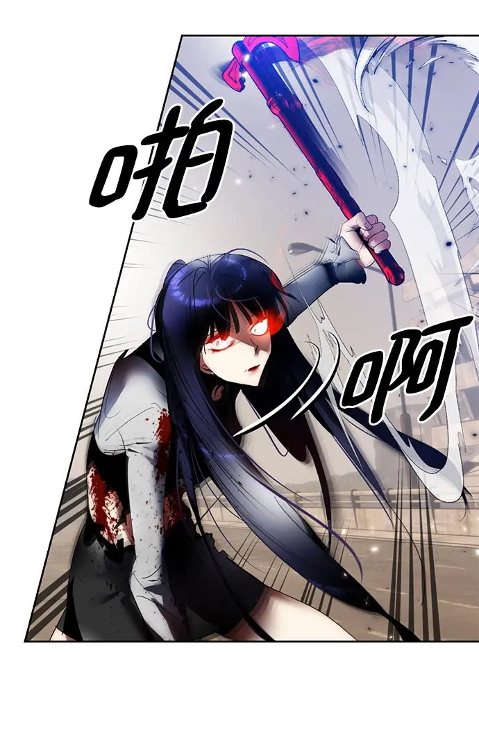 《重生最强玩家》[第92话] 召唤（1）图68