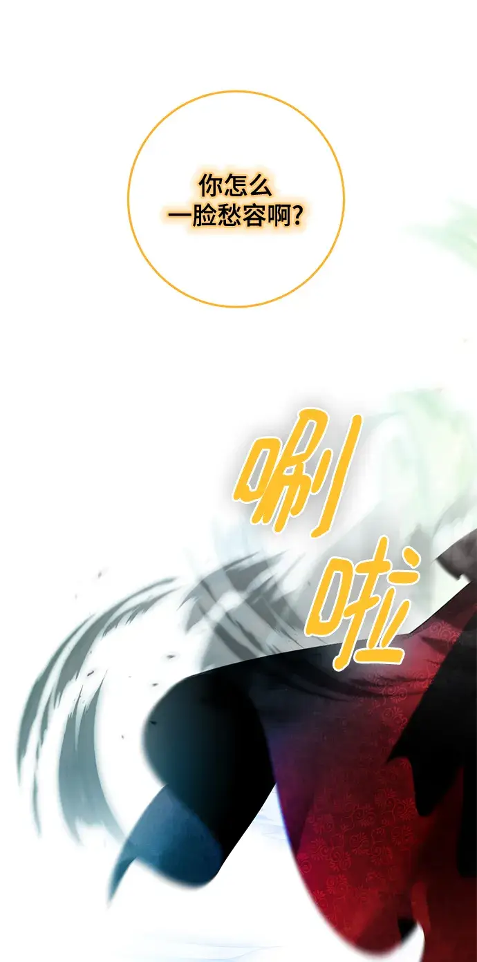 《重生最强玩家》[第93话] 召唤（2）图14