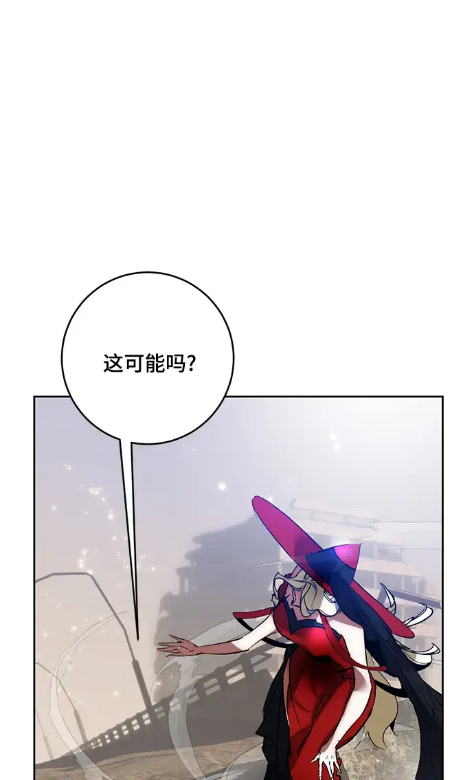 《重生最强玩家》[第93话] 召唤（2）图21