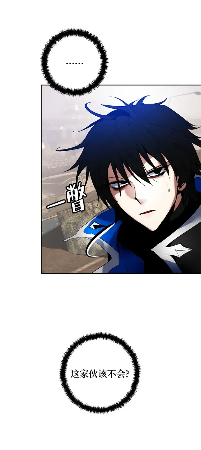 《重生最强玩家》[第93话] 召唤（2）图33