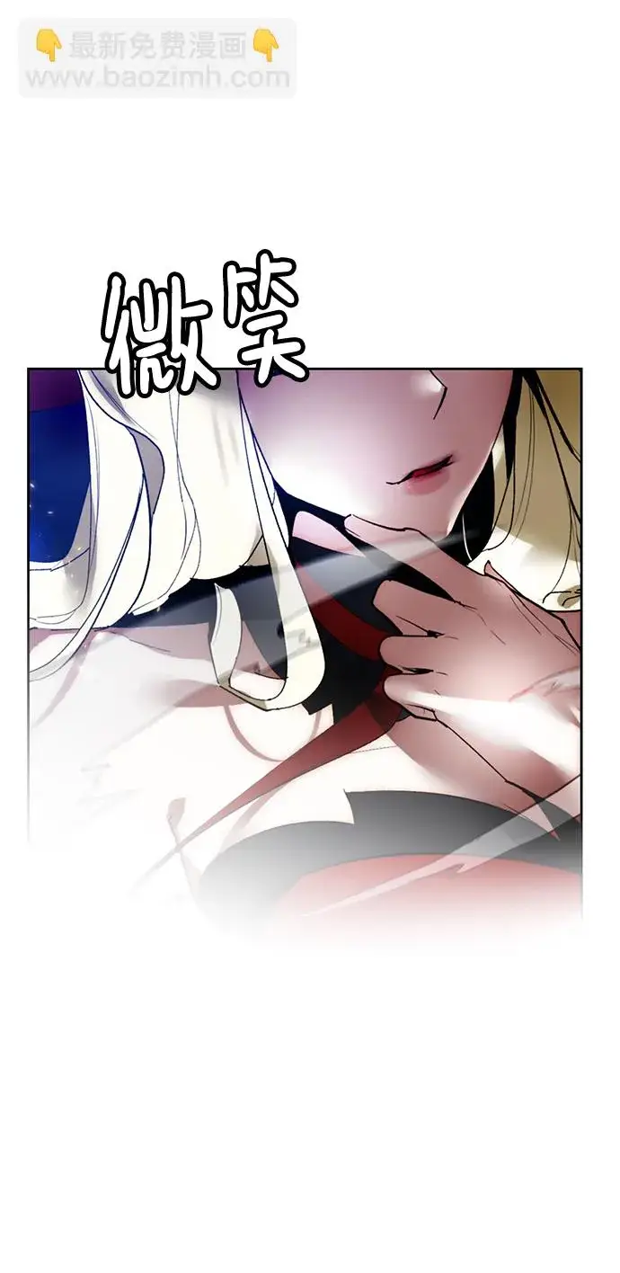 《重生最强玩家》[第93话] 召唤（2）图45
