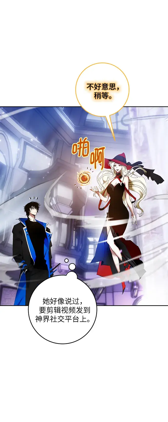 《重生最强玩家》[第93话] 召唤（2）图59