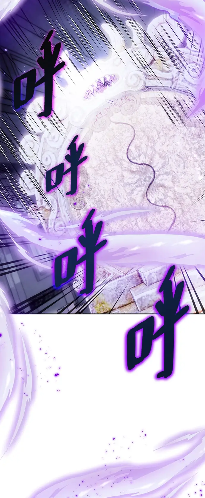 《重生最强玩家》[第93话] 召唤（2）图64