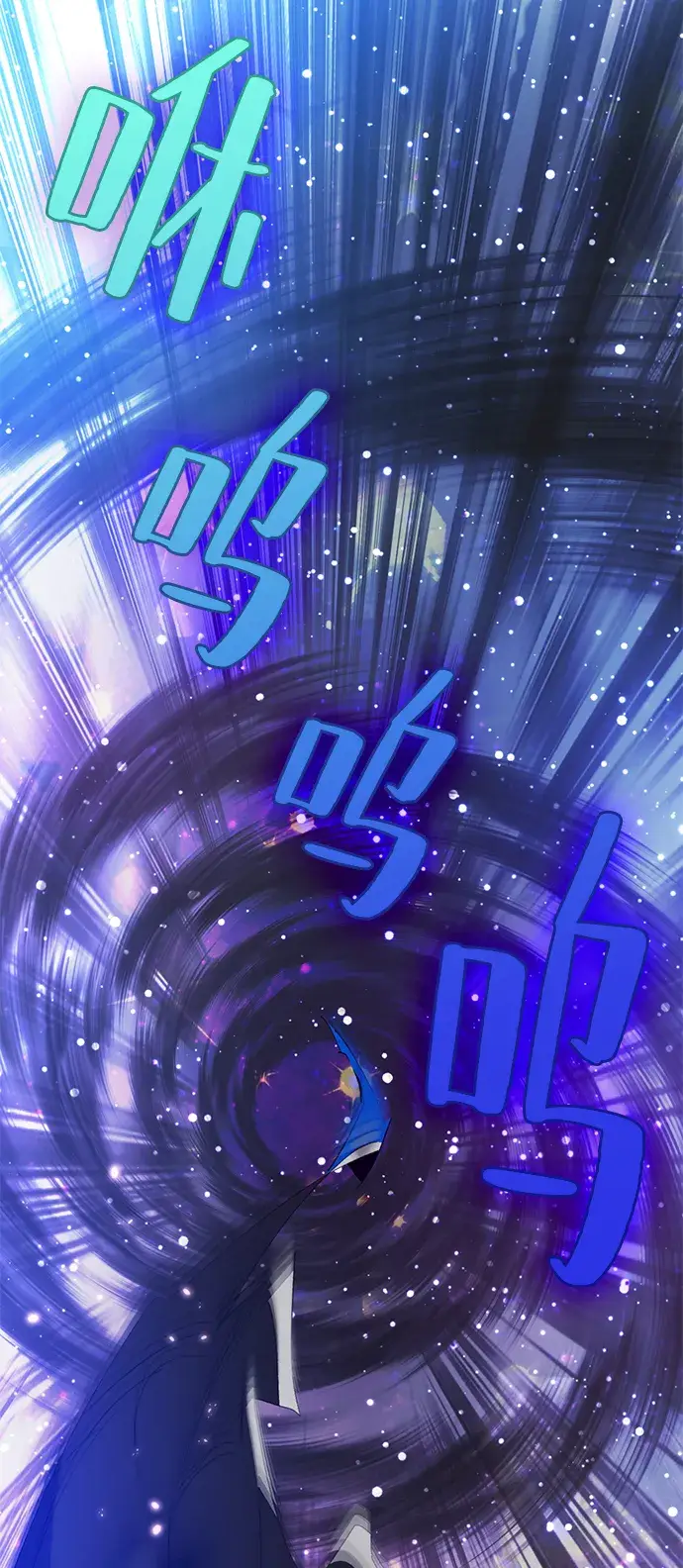 《重生最强玩家》[第93话] 召唤（2）图69