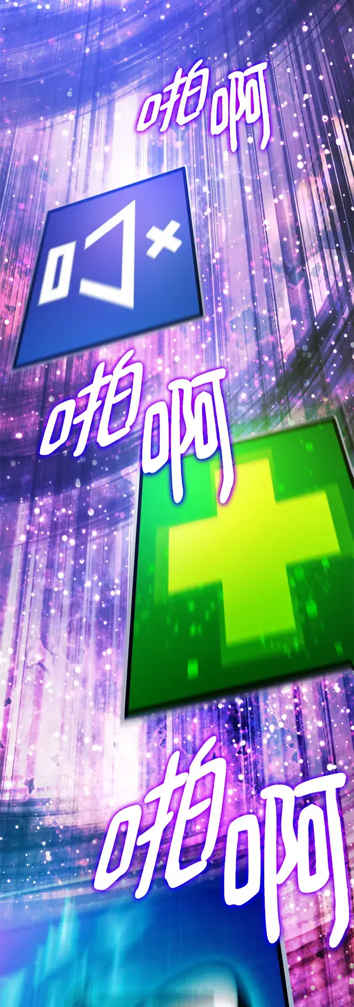 《重生最强玩家》[第93话] 召唤（2）图75
