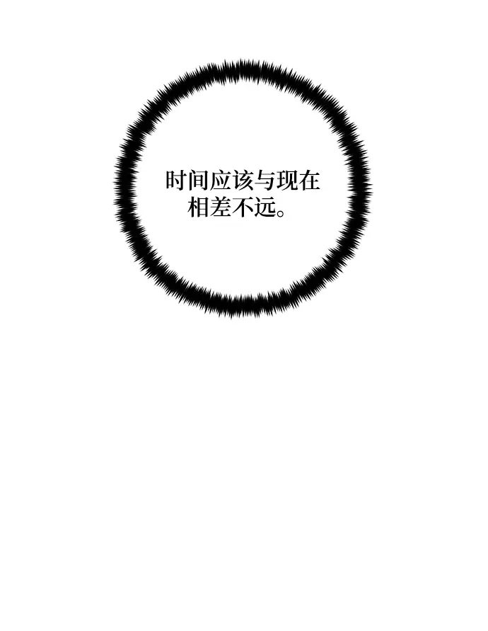 《重生最强玩家》[第93话] 召唤（2）图79
