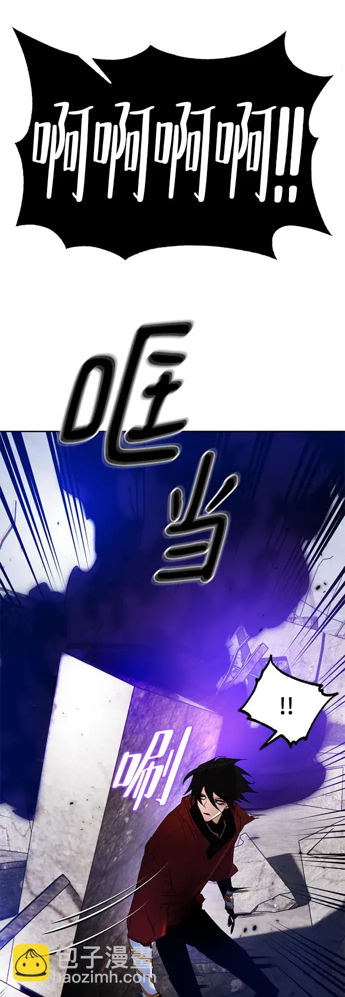 《重生最强玩家》[第93话] 召唤（2）图82