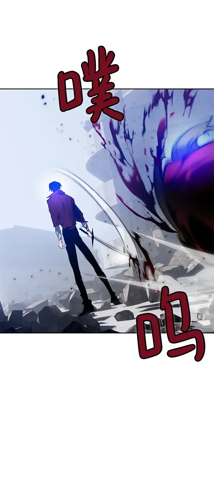 《重生最强玩家》[第94话] 召唤（3）图43