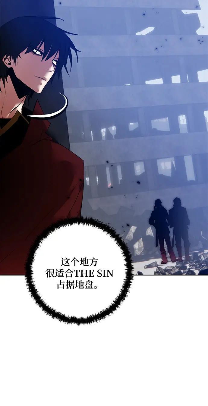 《重生最强玩家》[第94话] 召唤（3）图48