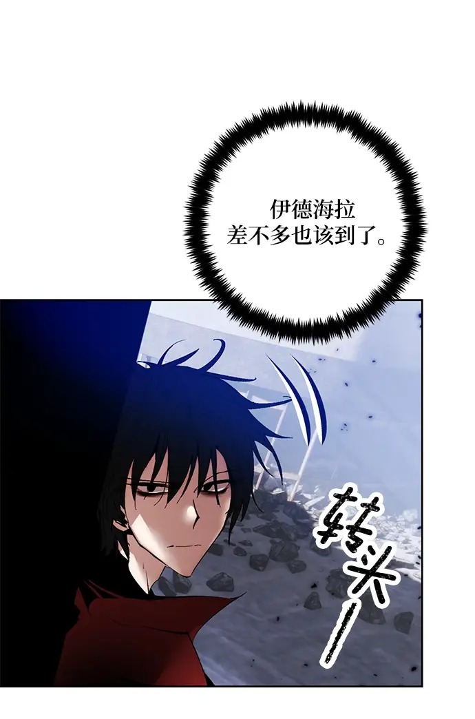 《重生最强玩家》[第94话] 召唤（3）图49
