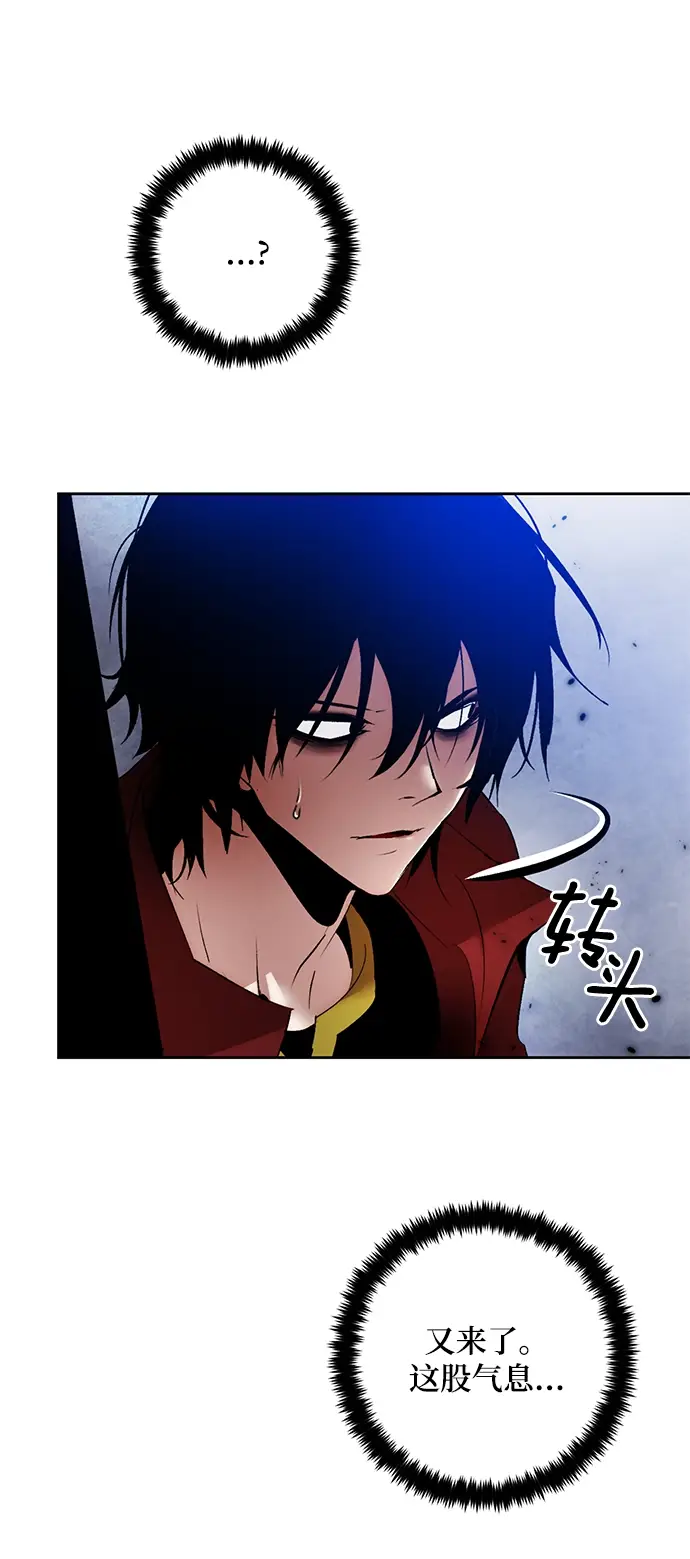 《重生最强玩家》[第94话] 召唤（3）图52