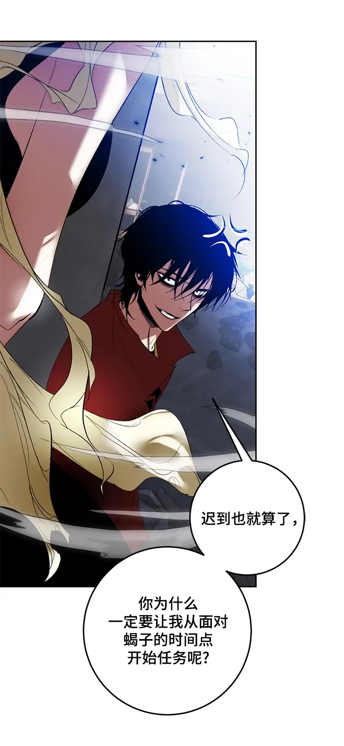 《重生最强玩家》[第94话] 召唤（3）图60