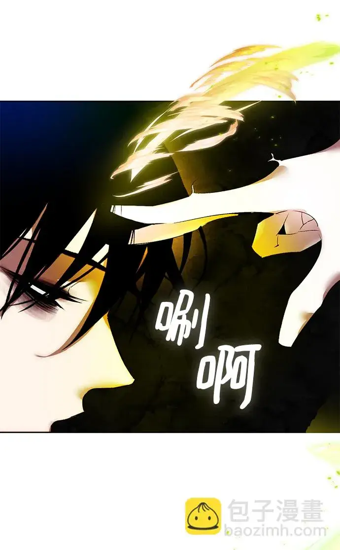 《重生最强玩家》[第94话] 召唤（3）图65