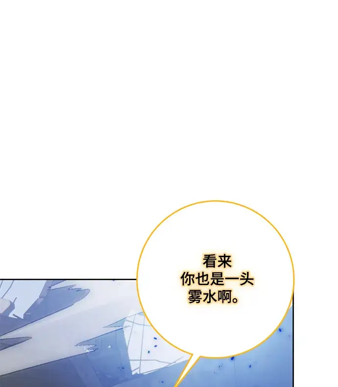 《重生最强玩家》[第94话] 召唤（3）图85