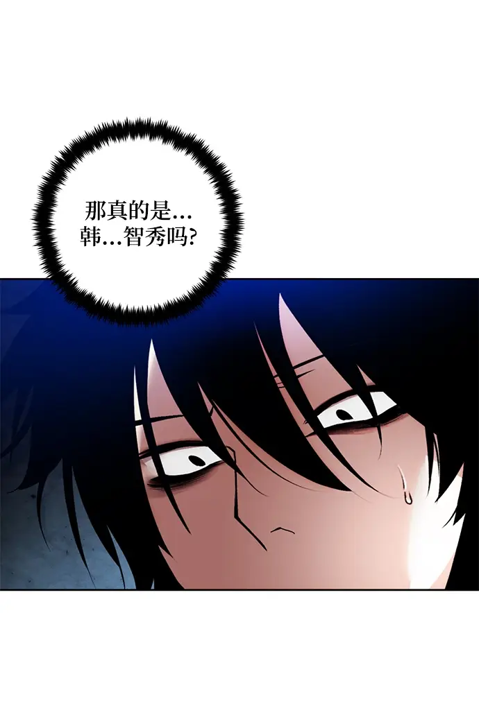 《重生最强玩家》[第95话] 病娇女的爱（1）图12