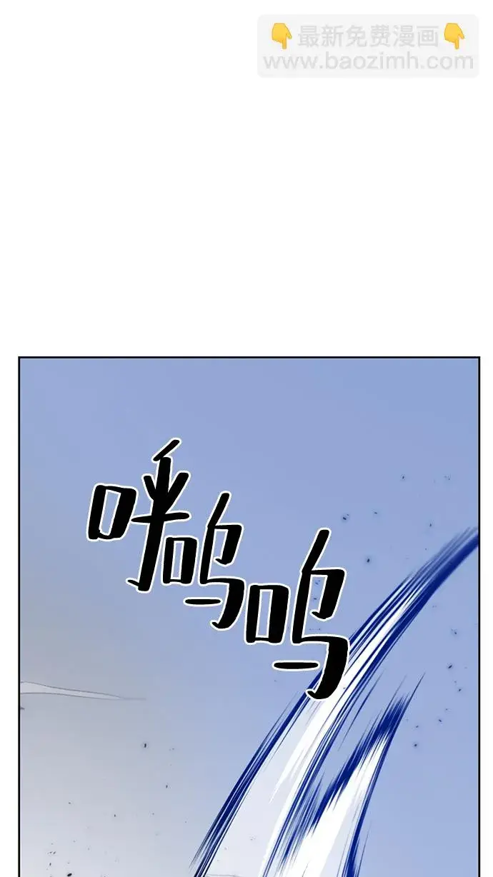 《重生最强玩家》[第95话] 病娇女的爱（1）图17