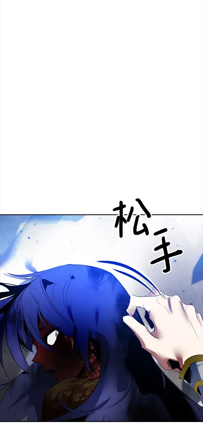 《重生最强玩家》[第95话] 病娇女的爱（1）图24