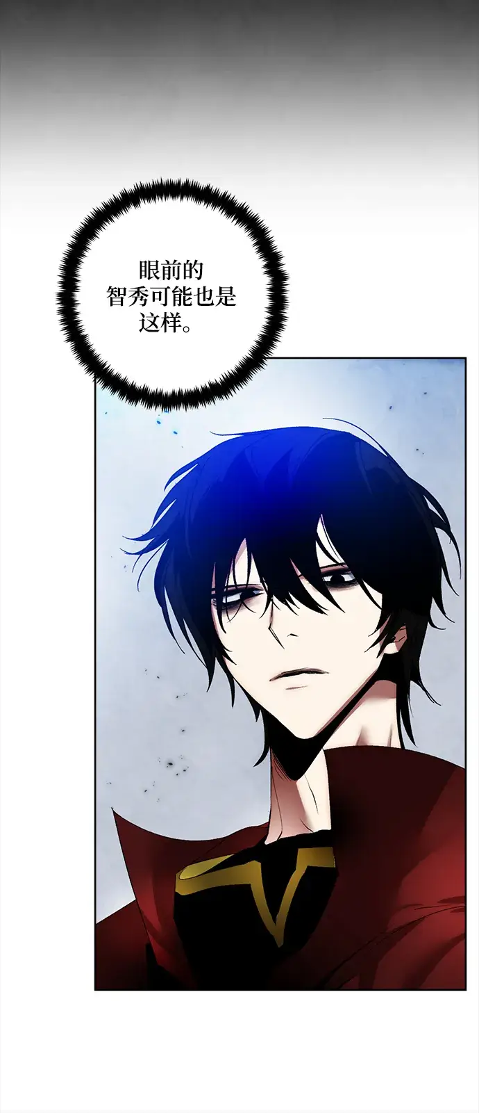 《重生最强玩家》[第95话] 病娇女的爱（1）图32