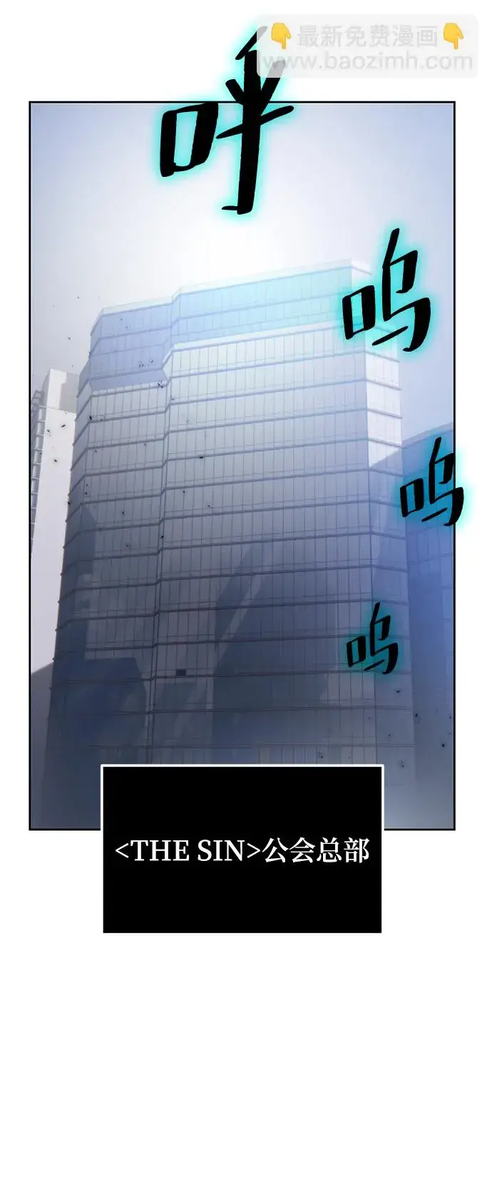 《重生最强玩家》[第95话] 病娇女的爱（1）图46