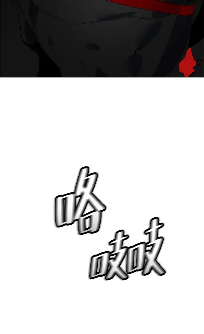 《重生最强玩家》[第95话] 病娇女的爱（1）图51