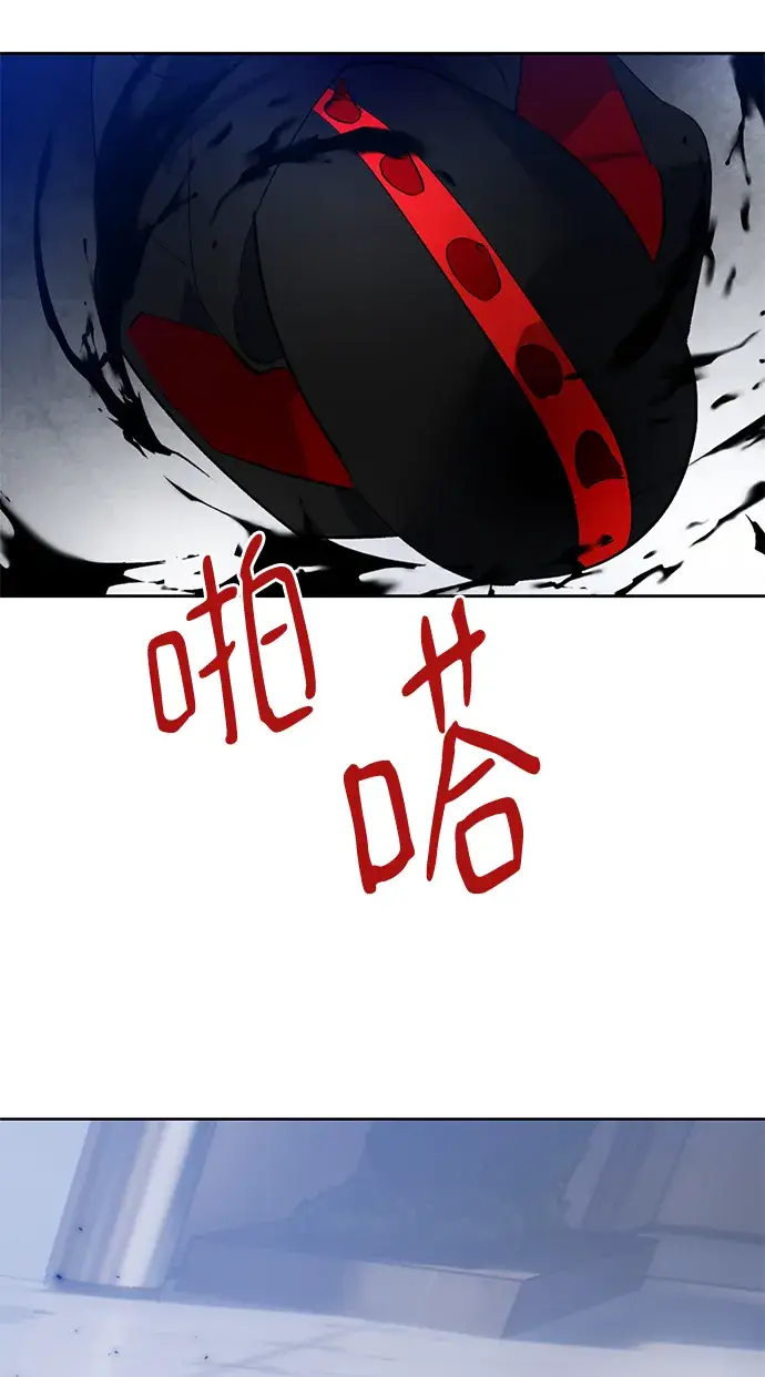 《重生最强玩家》[第95话] 病娇女的爱（1）图52
