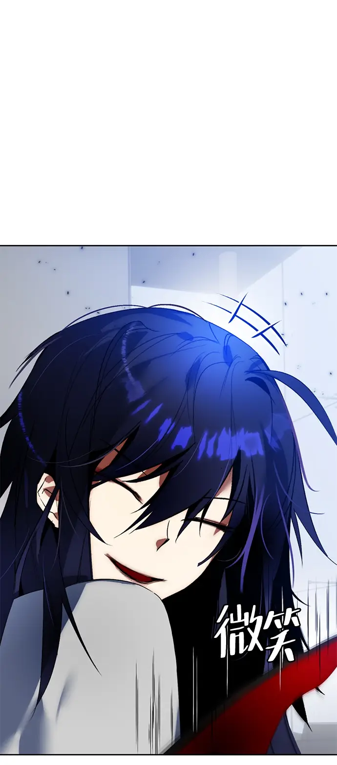 《重生最强玩家》[第95话] 病娇女的爱（1）图55