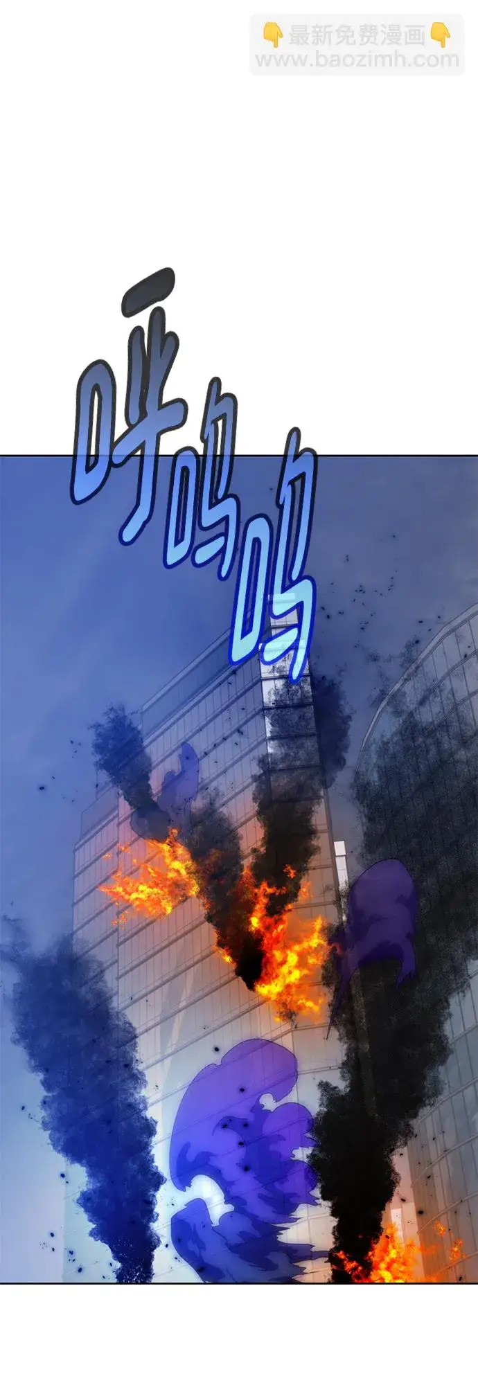 《重生最强玩家》[第96话] 病娇女的爱（2）图2