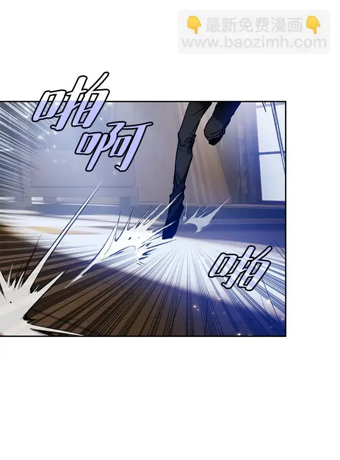 《重生最强玩家》[第96话] 病娇女的爱（2）图36