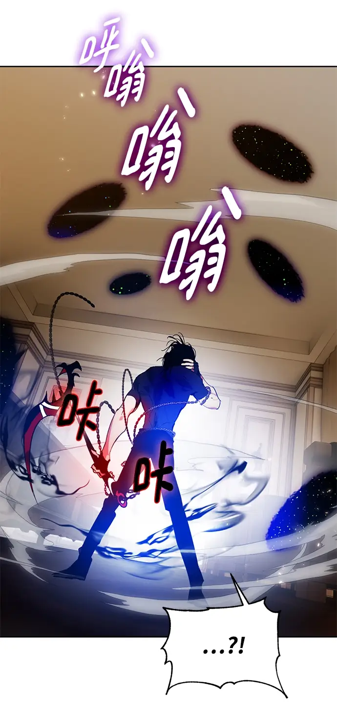《重生最强玩家》[第96话] 病娇女的爱（2）图39