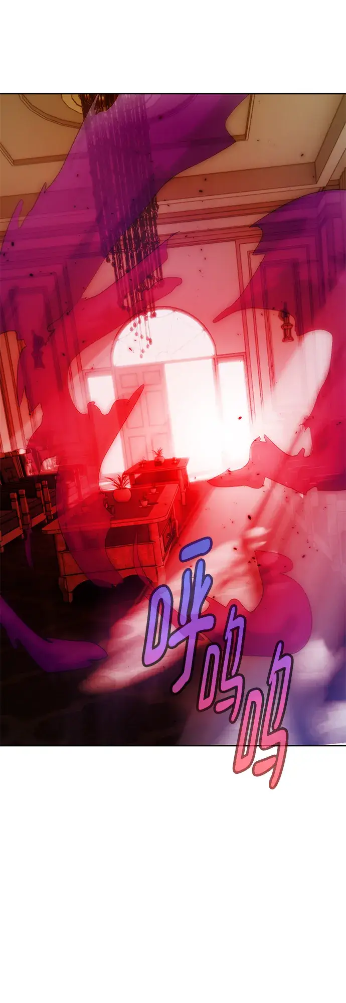 《重生最强玩家》[第96话] 病娇女的爱（2）图49