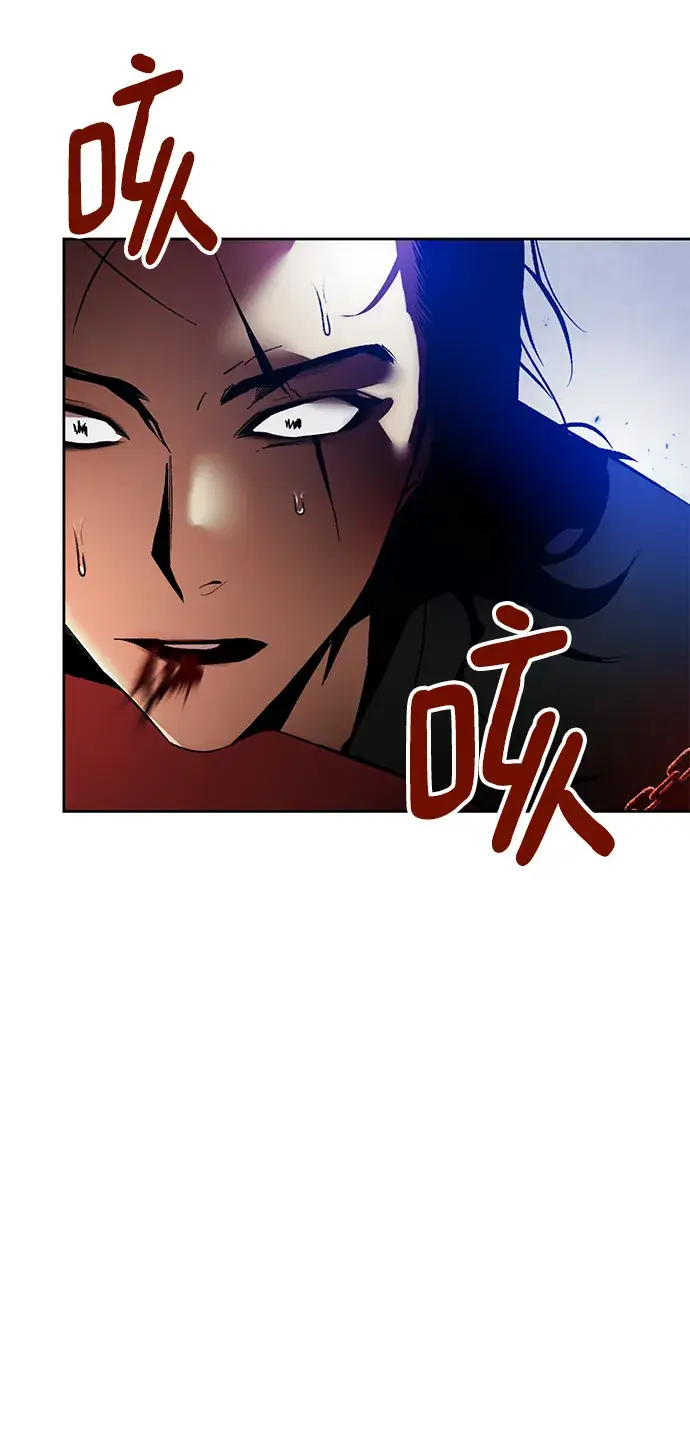 《重生最强玩家》[第96话] 病娇女的爱（2）图56
