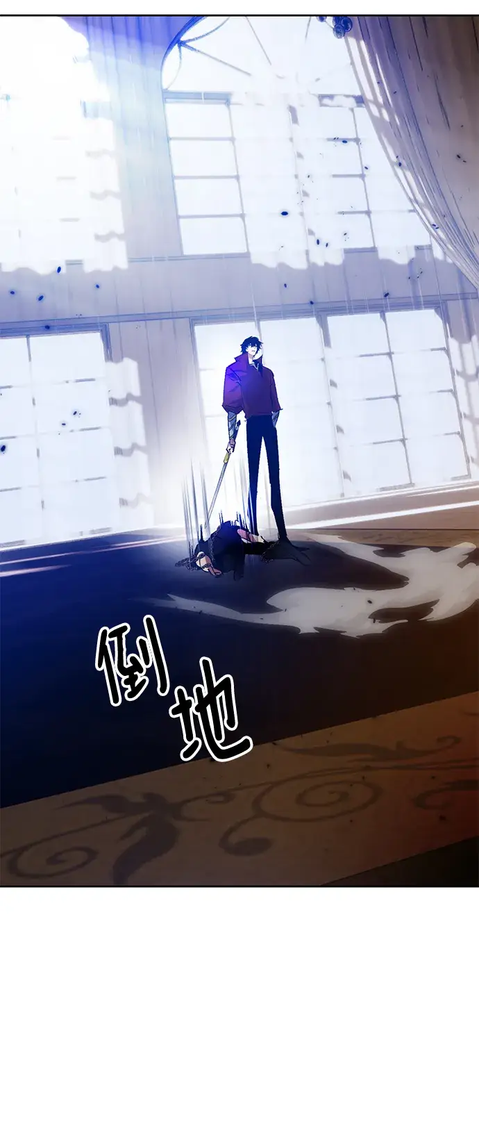 《重生最强玩家》[第96话] 病娇女的爱（2）图62