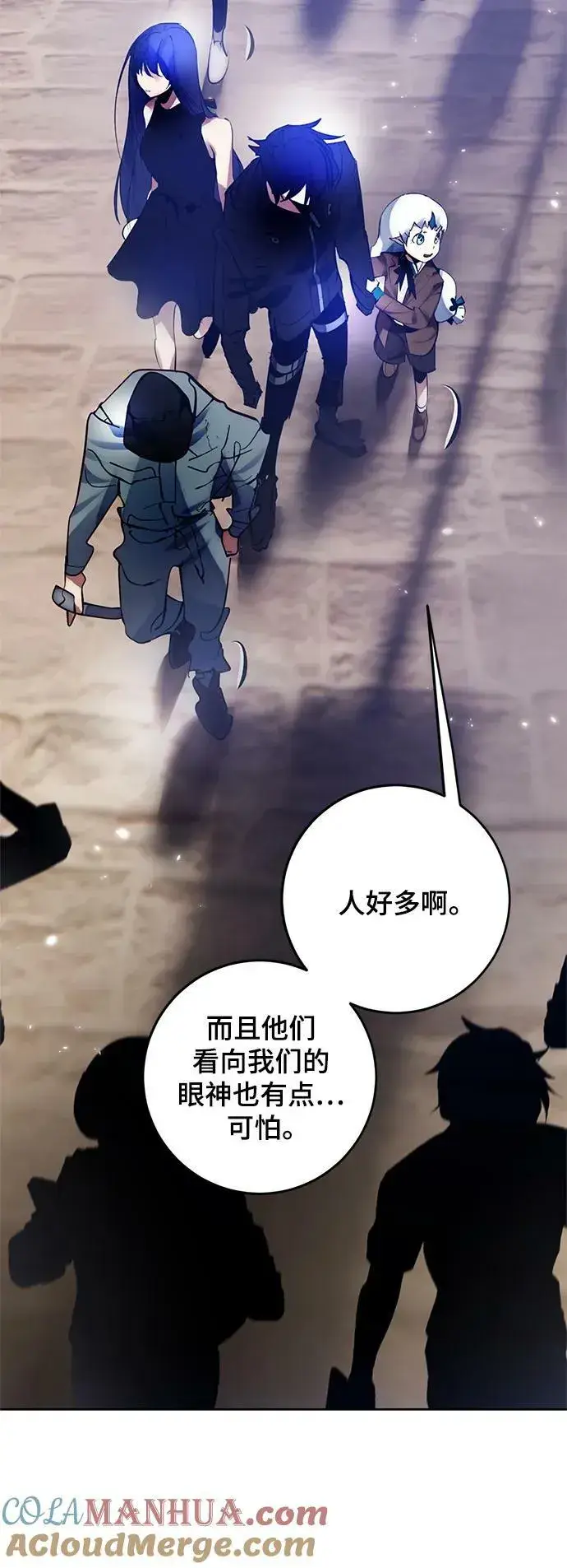 《重生最强玩家》[第111话] 苍天的龙（1）图34