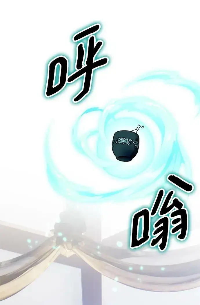 《重生最强玩家》[第115话] 地下格斗场图15