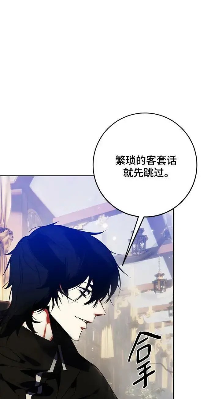 《重生最强玩家》[第115话] 地下格斗场图20