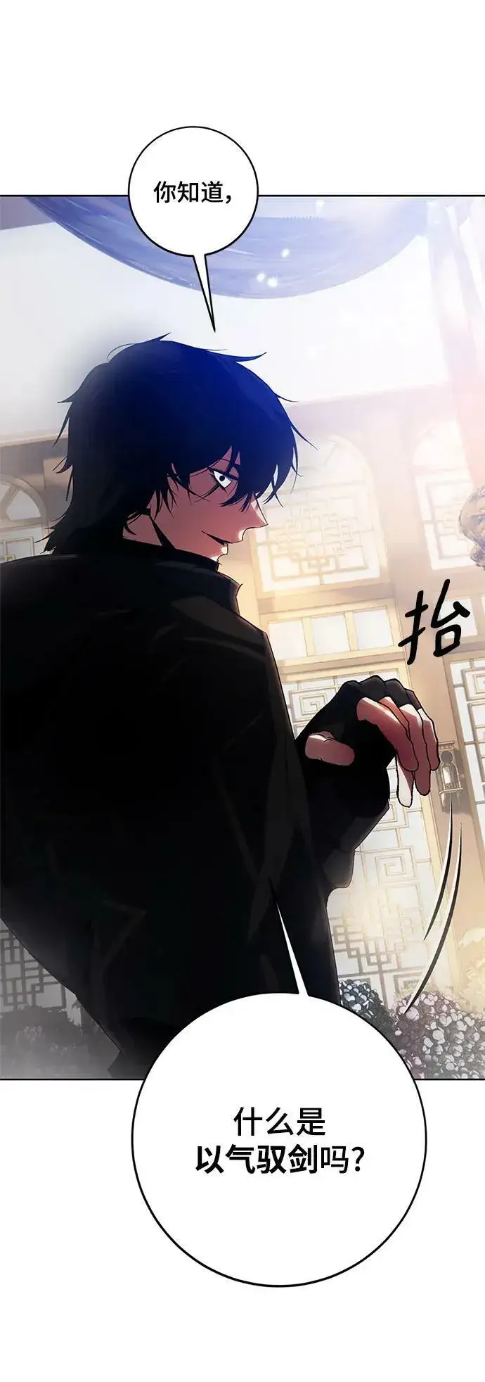 《重生最强玩家》[第115话] 地下格斗场图29