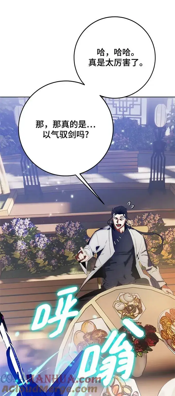 《重生最强玩家》[第115话] 地下格斗场图37