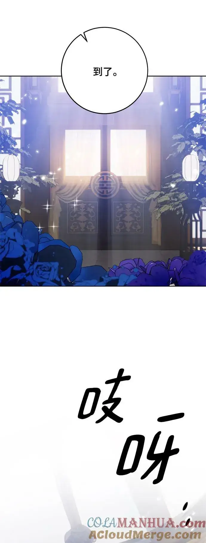 《重生最强玩家》[第115话] 地下格斗场图4