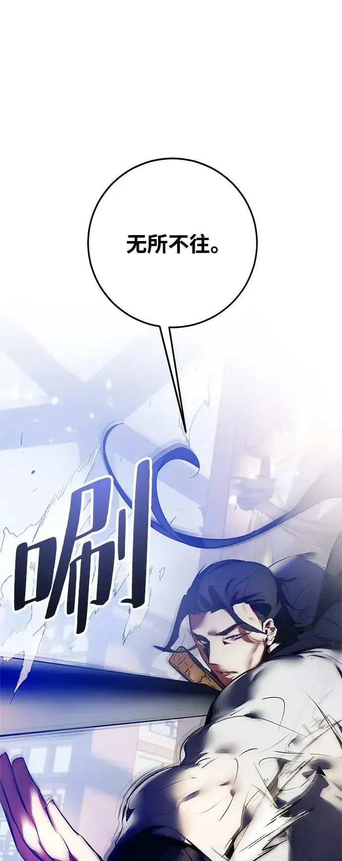 《重生最强玩家》[第115话] 地下格斗场图51