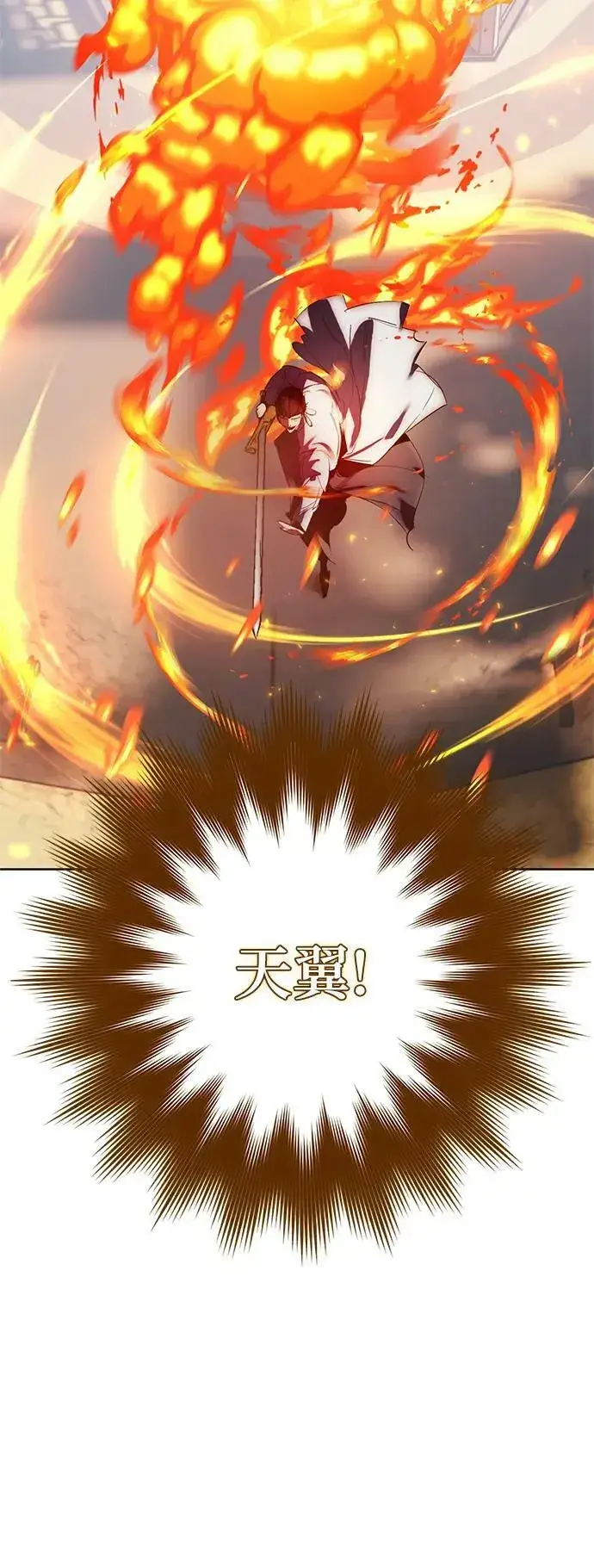 《重生最强玩家》[第115话] 地下格斗场图54