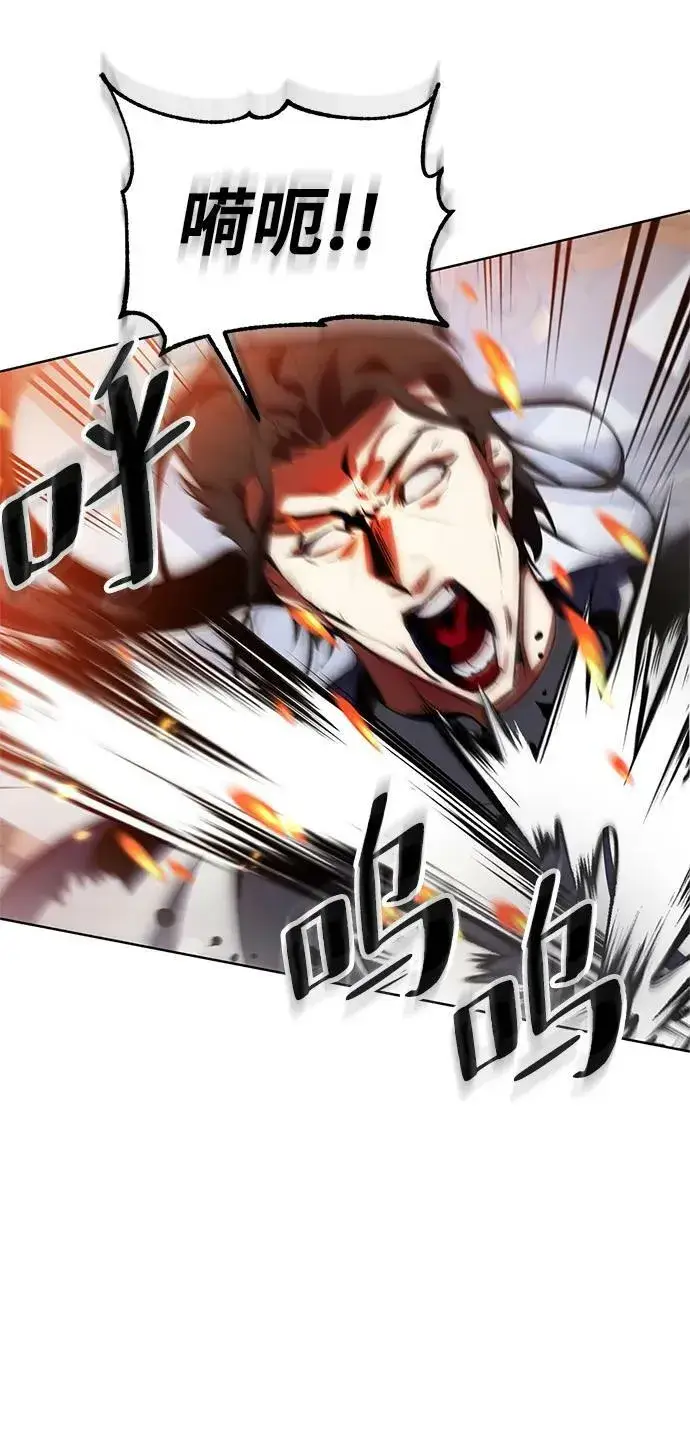 《重生最强玩家》[第115话] 地下格斗场图60