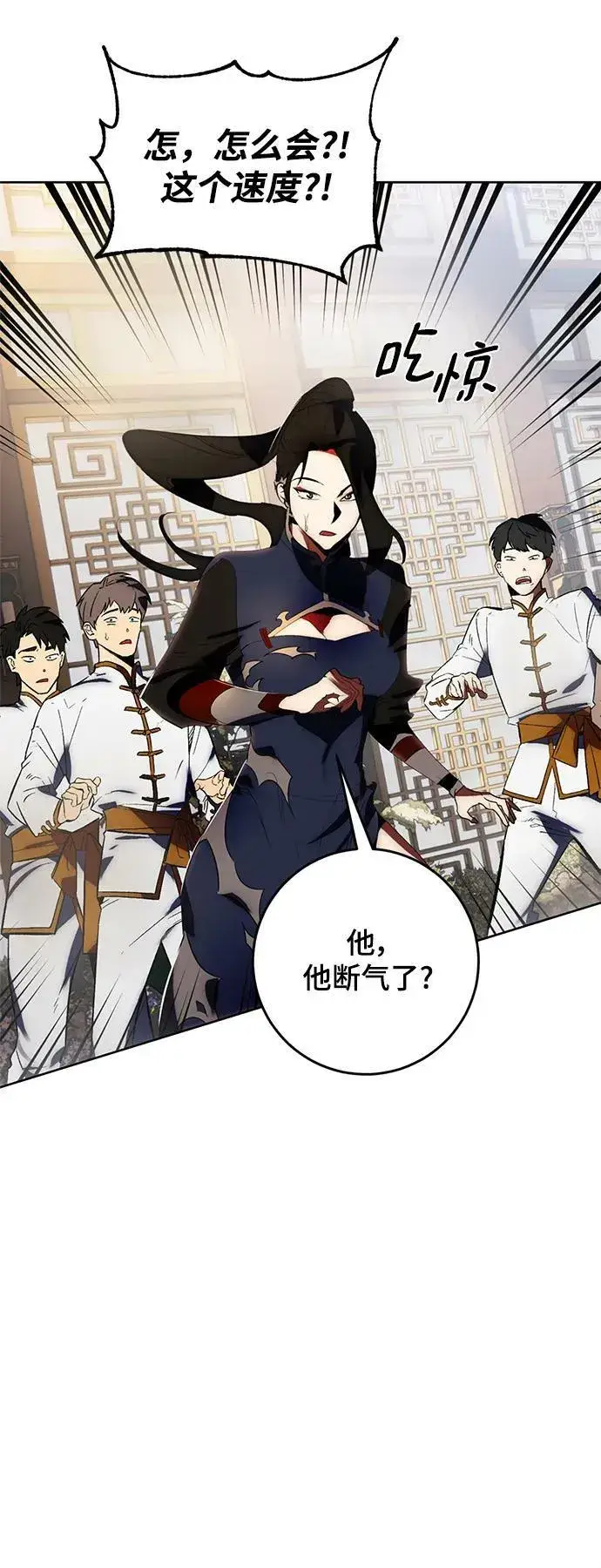《重生最强玩家》[第115话] 地下格斗场图62