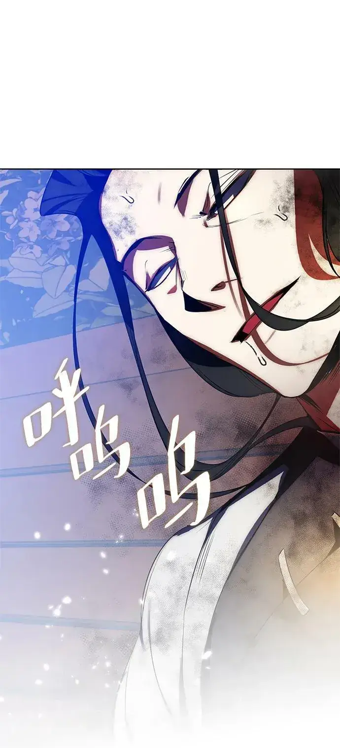 《重生最强玩家》[第115话] 地下格斗场图69