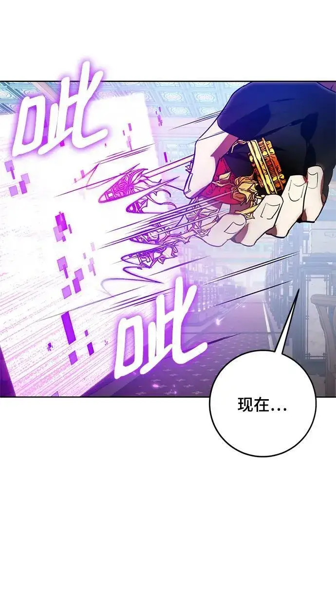 《重生最强玩家》[第115话] 地下格斗场图81