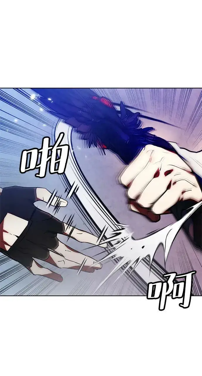 《重生最强玩家》[第116话] 惨杀剑（1）图65