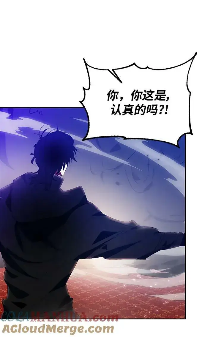 《重生最强玩家》[第116话] 惨杀剑（1）图76