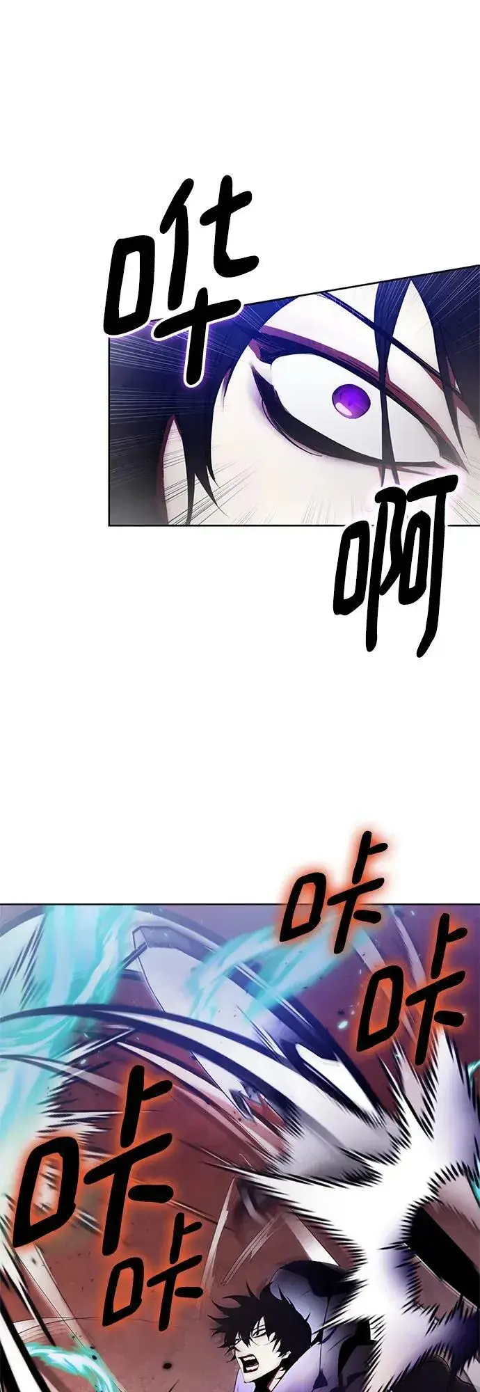 《重生最强玩家》[第117话] 惨杀剑（2）图30