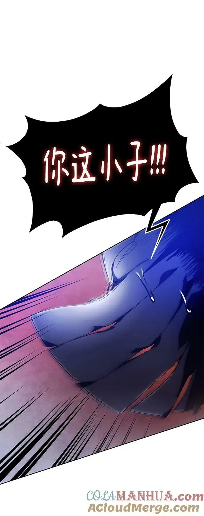 《重生最强玩家》[第117话] 惨杀剑（2）图43