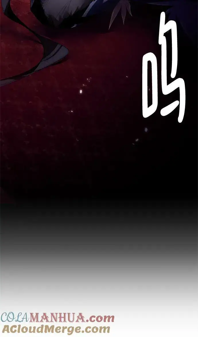 《重生最强玩家》[第117话] 惨杀剑（2）图49
